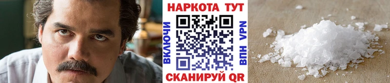Как найти наркотики Коркино APVP  ГАШ  Канабис  COCAIN 