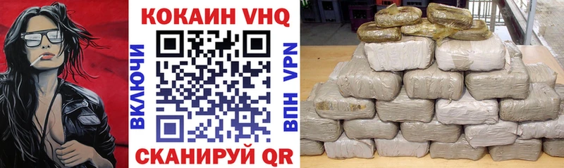 КОКАИН 97%  mega ссылка  Коркино 