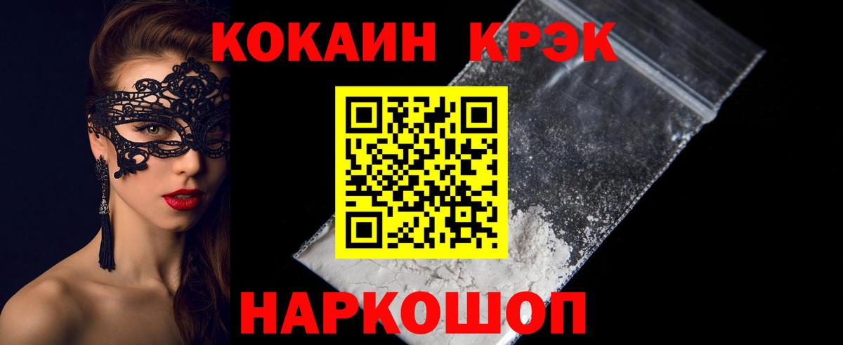 КОКАИН Эквадор Коркино