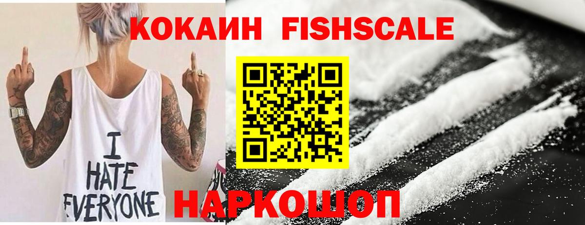 Коркино  где купить наркоту  Вход с VPN  Cocaine 97%  Cocaine 98% 