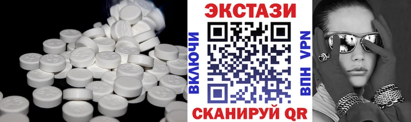 Экстази таблы  купить наркотик  Коркино 