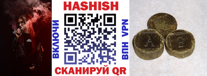 закладка  Коркино  ГАШИШ Cannabis 