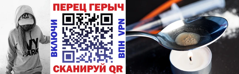 Героин афганец  где купить наркоту  Коркино 