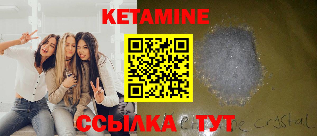 mega как зайти  Кетамин ketamine  Коркино  Вход с VPN  Кетамин ketamine 