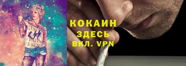 прущие крисы Заволжье