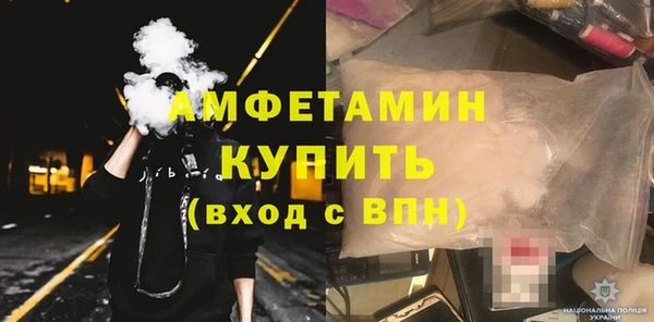 прущие грибы Зеленокумск