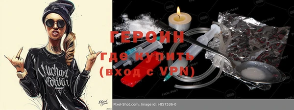 прущие грибы Зеленокумск