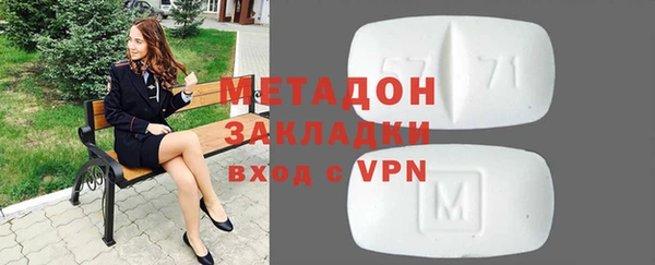 прущие грибы Зеленокумск