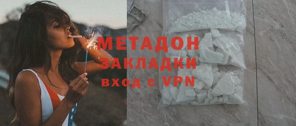 прущие грибы Зеленокумск