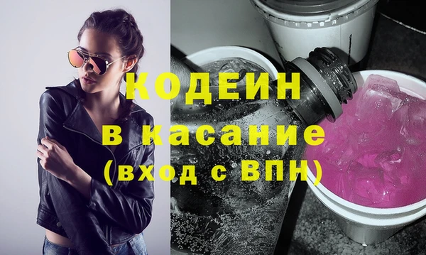 гашиш Зеленодольск