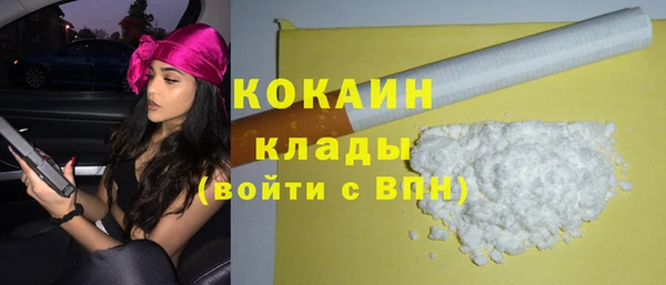 гашиш Зеленодольск
