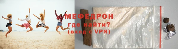 гашиш Зеленодольск