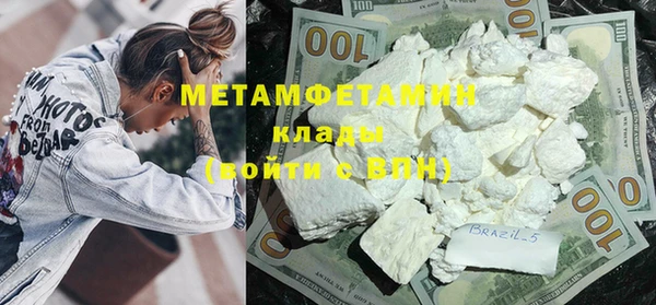 гашиш Зеленодольск