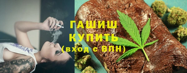 тгк Заволжск