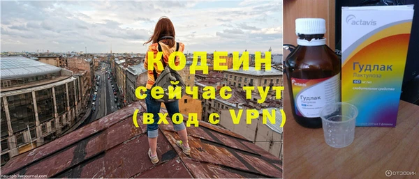 гашиш Зеленодольск