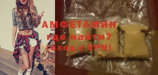 прущие грибы Зеленокумск