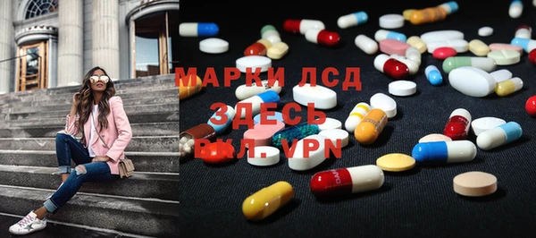 первитин Щигры
