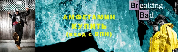 тгк Заволжск