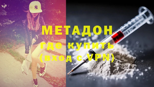тгк Каменногорск
