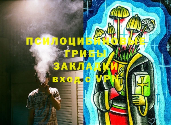 гашиш Зеленодольск