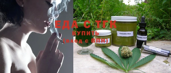 прущие грибы Зеленокумск