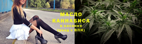 прущие грибы Зеленокумск