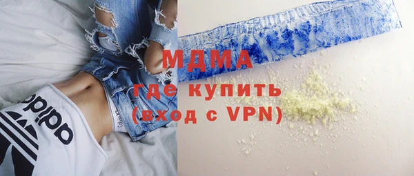 гашиш Зеленодольск
