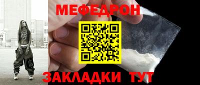 mdpv Канаш
