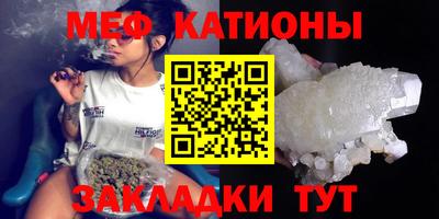 спайс Камышлов