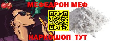 мяу мяу мука Кандалакша