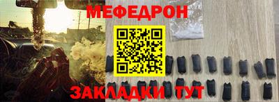 мяу мяу мука Кандалакша