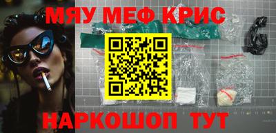 PSILOCYBIN Кинель