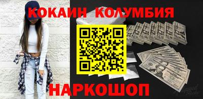 спайс Камышлов