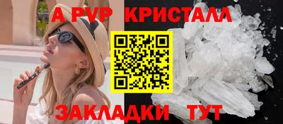 mdpv Канаш