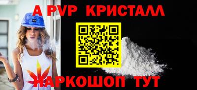 спайс Камышлов