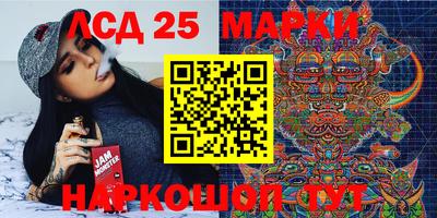 PSILOCYBIN Кинель