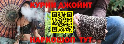 спайс Камышлов