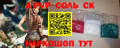 jwh Кингисепп