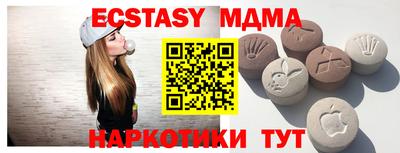 спайс Камышлов