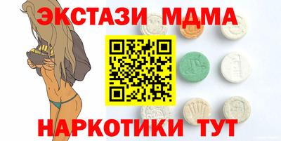 mdpv Канаш