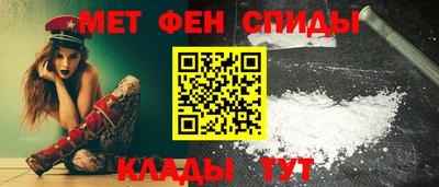 спайс Камышлов
