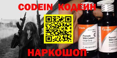 mdpv Канаш