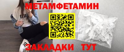 дживик Северобайкальск
