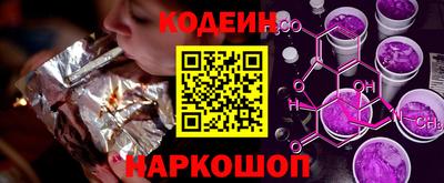 спайс Камышлов