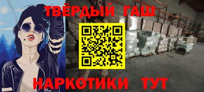 COCAINE Севастополь
