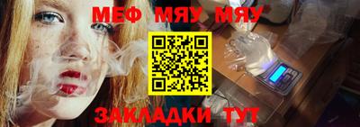 мяу мяу мука Кандалакша