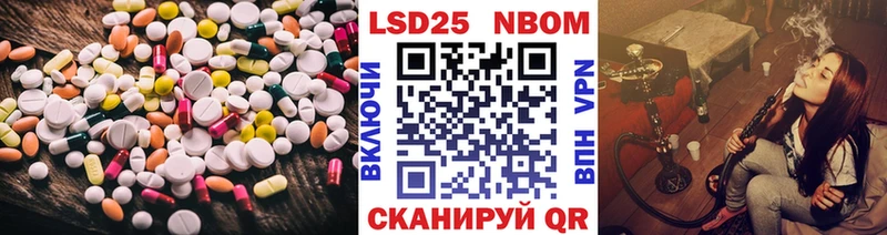 Лсд 25 экстази кислота Коркино