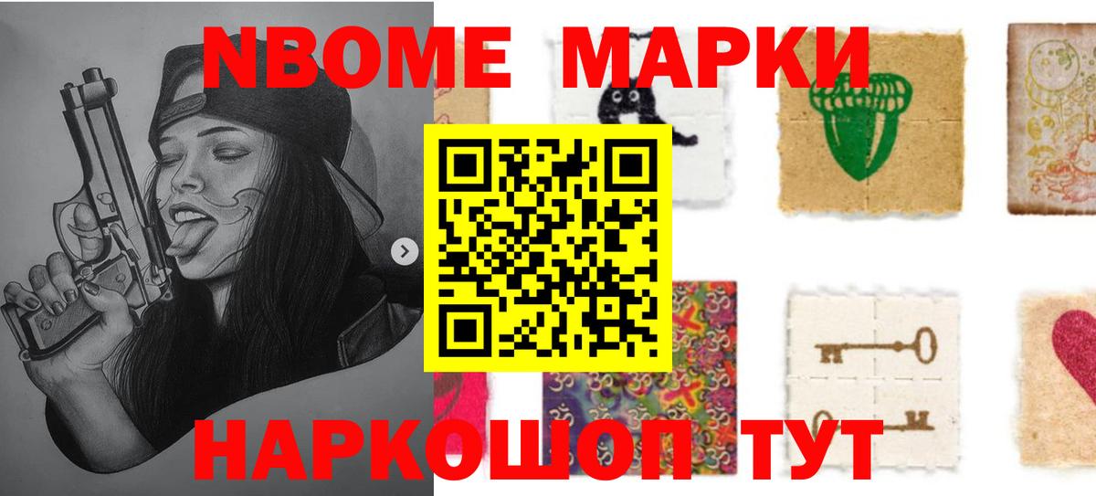 КОКАИН  Alpha PVP СОЛЬ кристаллы  Вход с VPN  Коркино  МЕТАМФЕТАМИН  ГАШ  Меф МЯУ МЯУ кристаллы 