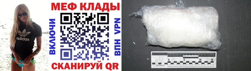 Мефедрон мука купить наркотик это состав Коркино