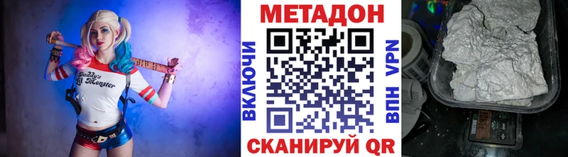 OMG ссылка  Коркино  Метадон VHQ 